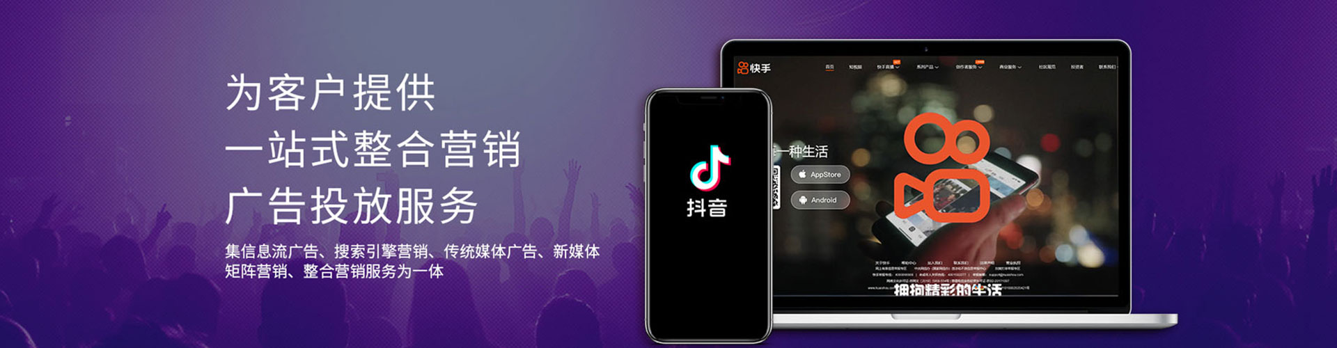 田林信息流怎么做