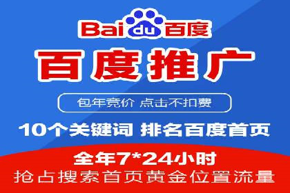 竞价托管实战：从零到一的成长之路