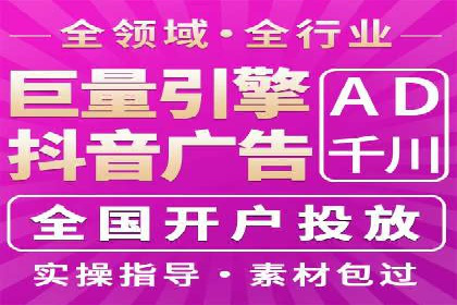 解析百度搜索推广的广告投放策略及效果