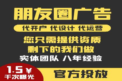 百度推广托管的成功策略：多角度解析案例